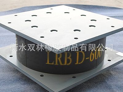 白碱滩LRB铅芯隔震橡胶支座